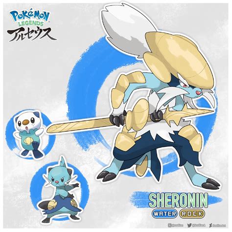 oshawott final evolution.